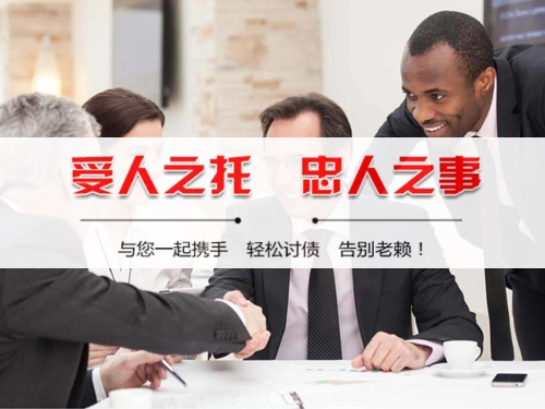 金华个人债务调解：老司机的避坑指南与实操经验